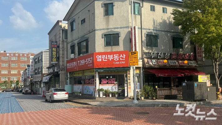 경기 수원시 천천동의 천천먹거리촌 골목 상권.김수진 기자