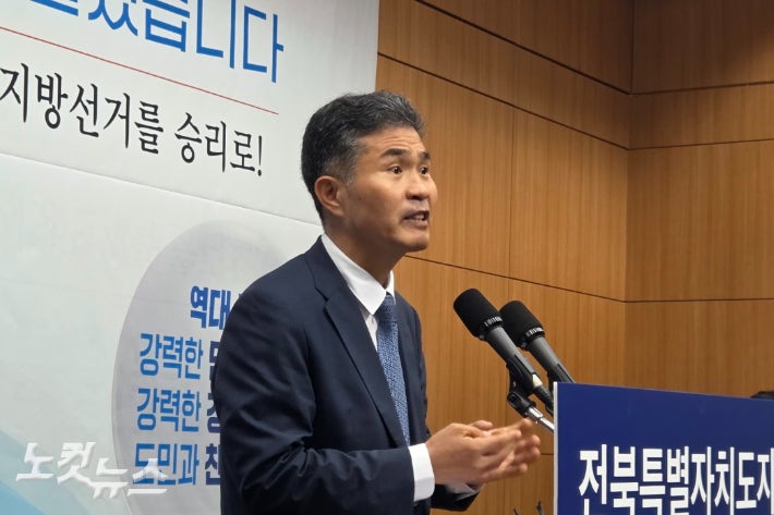 이원택 의원, <b>전북도지사 출마</b> 선언 "가장 강력한 전북 만들 것"