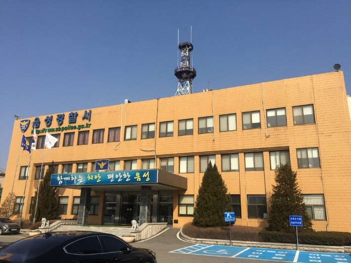 <b>캄보디아</b>서 충북 20대 3명 <b>감금</b> 신고…경찰 수사