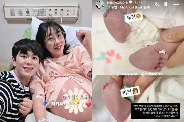 엔조이커플 <b>임라라</b>-<b>손민수</b>, <b>쌍둥이</b> 남매 출산 "건강하게 태어나"