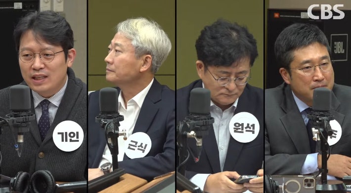 [정치맛집] "與의원 61명 토허제 구역에 집.. 부동산 정책 먹힐까"