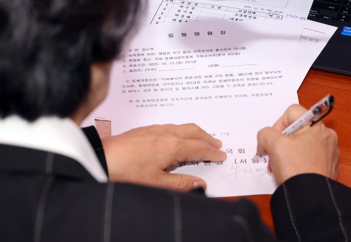 국회 <b>법사위</b>, 음주소동 부장판사들에 국감 동행명령 집행