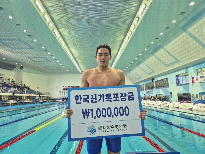 '19세 수영 괴물' <b>김영범</b>, <b>황선우</b> 또 제쳤다… 100m 한국新
