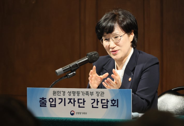 원민경 장관 "청년세대 <b>인식격차 해소</b>가 <b>성평등</b> 확대"