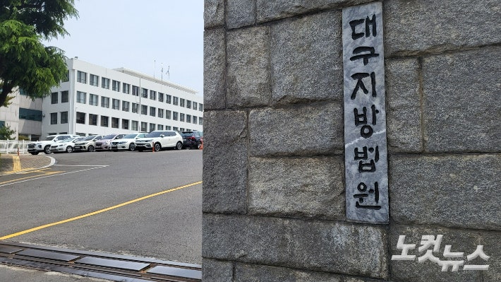 '<b>캄보디아</b> 대학생 사망' 범행 가담한 대포통장 모집책, 국민참여재판 신...