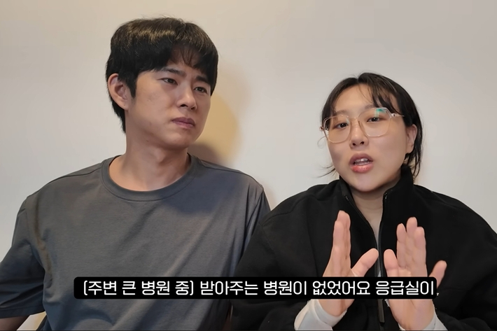 '<b>산후 출혈</b>' <b>임라라</b> "받아주는 <b>응급실</b> 없어, 죽겠구나 생각…개선됐으면...