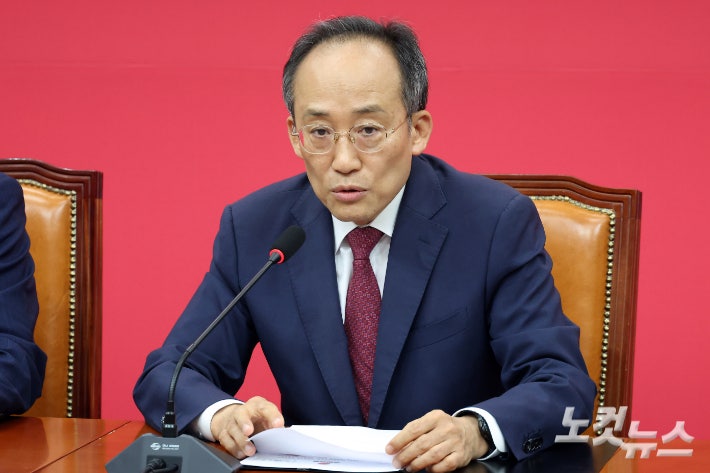 <b>내란특검</b>, <b>추경호</b> 첫 <b>소환</b>…'계엄 해제 표결방해' 의혹 규명