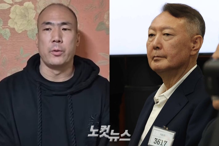 '<b>윤 어게인</b>' 외친 <b>정상수</b> "부적절한 정치적 발언, 조심 또 조심하겠다"