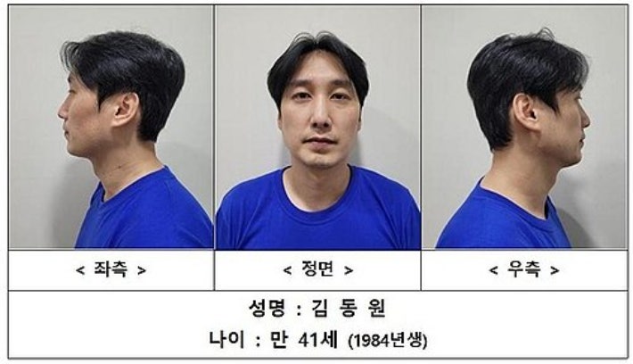 서울 관악구 피자가게에서 흉기를 휘둘러 3명을 살해한 혐의를 받는 피의자의 신상 정보가 공개됐다. 연합뉴스