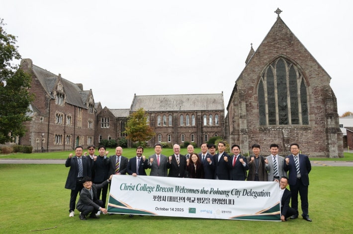 영국 CCB 방문한 포항시 대표단. 포항시 제공