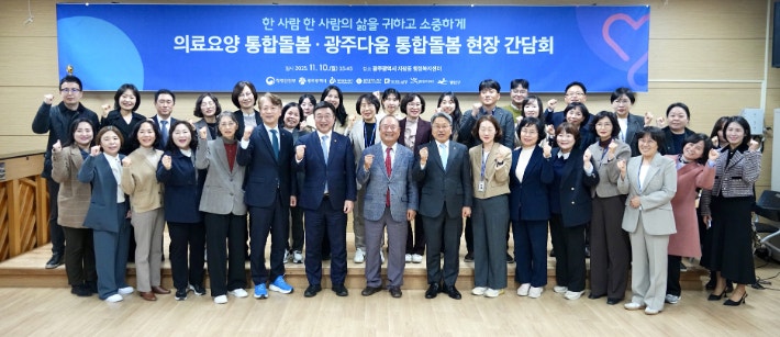 강기정 시장, <b>윤호중</b> 장관과 '광주 <b>통합돌봄</b>' 현장 점검