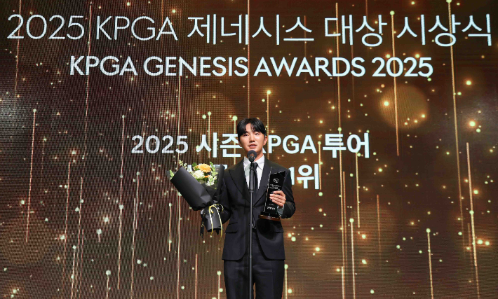 2025년 KPGA 최고의 별은 <b>옥태훈</b>, 역대 5번째 트리플 크라운 등 <b>5관왕</b>