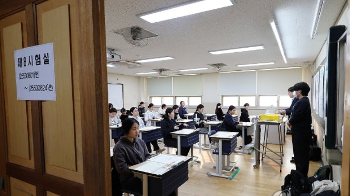 광주지역 2026학년도 <b>수능</b> <b>결시율</b> 7.13%
