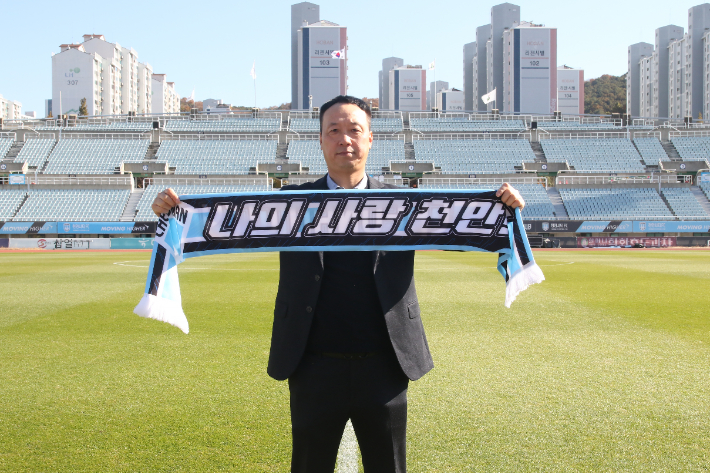 '광주 승격의 주역' <b>박진섭</b>, 천안 새 사령탑 "경기력으로 보답"