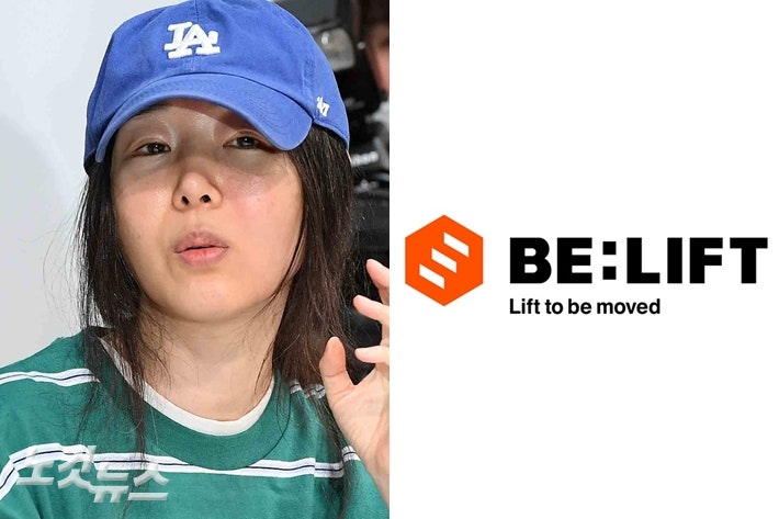 왼쪽부터 민희진 전 어도어 대표, 빌리프랩 로고. 박종민 기자/빌리프랩 공식 트위터