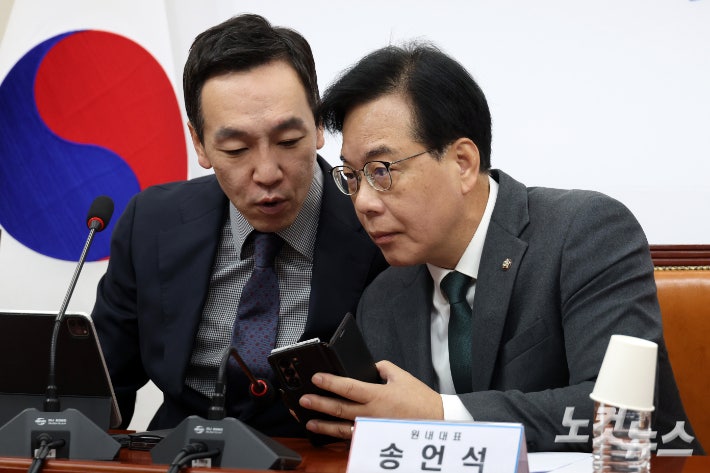국민의힘 송언석 원내대표와 김민수 최고위원이 6일 서울 여의도 국회에서 열린 최고위원회의에서 대화를 하고 있다. 윤창원 기자