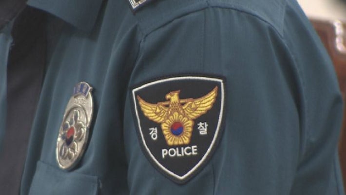 <b>중국 영사관</b>에 <b>정보 유출</b> 혐의…현직 경찰관 압수수색