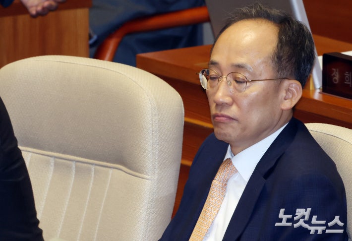 추경호, <b>한덕수</b> 내란 <b>재판</b> 증인으로 나왔지만 '<b>증언 거부</b>'