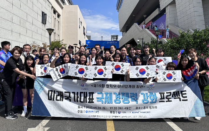 대한<b>배구</b>협회, 2025년 <b>유소년</b> 글로벌 <b>인재 육성</b> 프로그램 참가자 모집