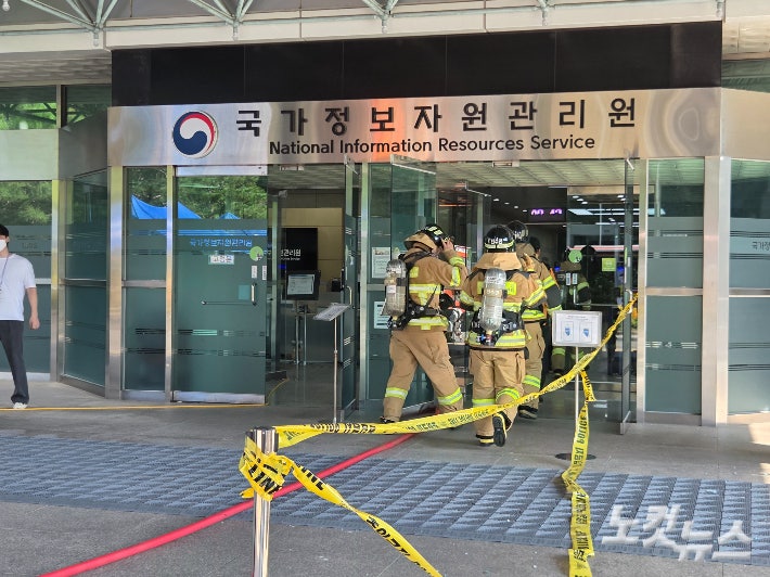 <b>국정자원 화재</b>, 작업자 과실이 <b>원인</b>…원장 등 10명 입건(종합)