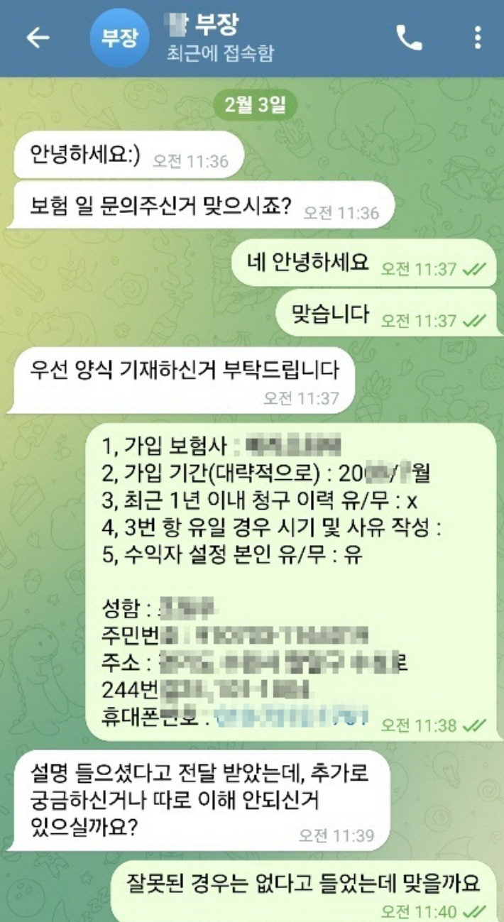 승인전화없는 바카라 - 축구 선수 맞추기 사이트