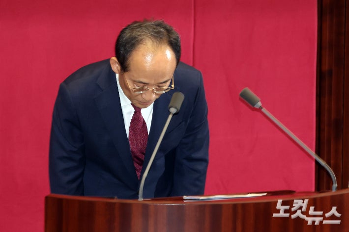 '<b>체포동의</b> 된' <b>추경호</b>, 특검 비판하며 "떳떳하게 다시 뵐 것"[영상]