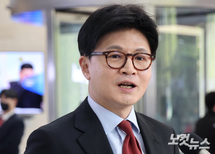 국회사진취재단