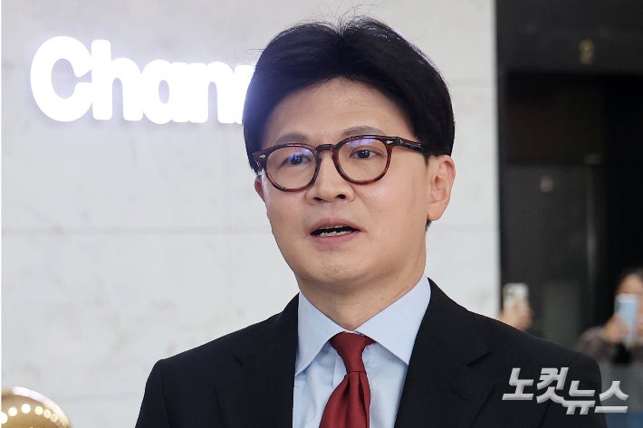 국민의힘 한동훈 전 대표.