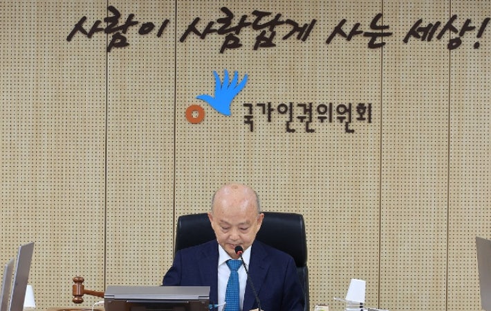 인권위" 양평군 공무원 사망…<b>특검 수사관</b> 고발한다"