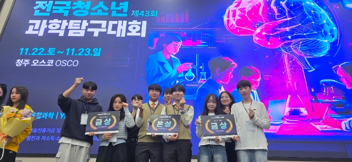 충북교육청 제공