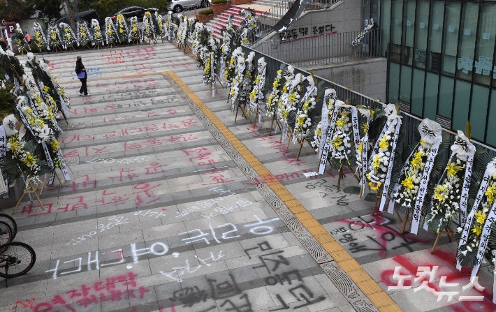 <b>칼부림</b> 예고 글에…<b>동덕여대</b> '래커 제거 행사' 잠정 연기