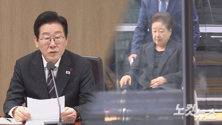 <b>통일교 해산</b> 현실화되나…이 대통령 "헌법 위반하면 <b>해산</b>시켜야"
