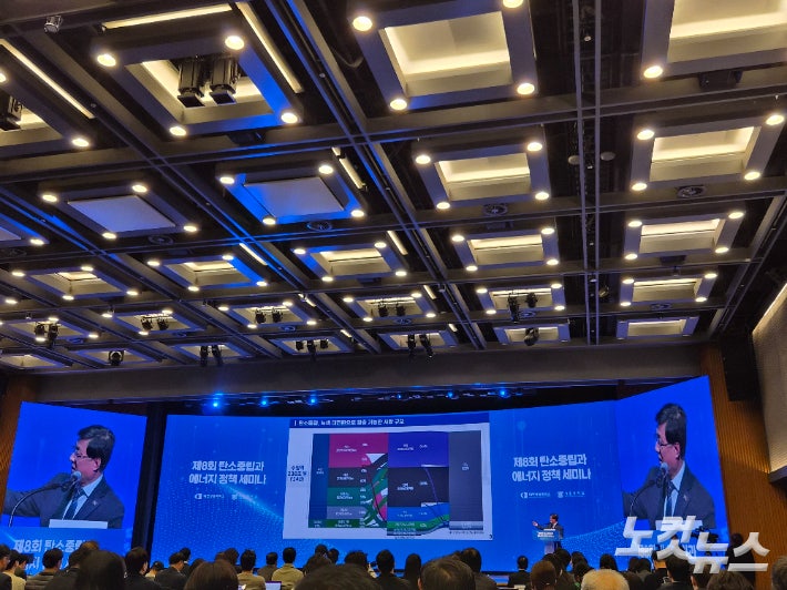 김성환 기후에너지환경부장관이 10일 서울 중구 대한상공회의소에서 상의와 서울대학교가 공동주최한 '제8회 탄소중립과 에너지정책 세미나'에 기조강연자로 나서 정부의 정책 방향을 설명하고 있다.최서윤 기자