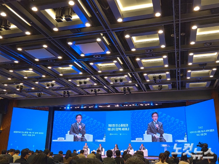 서울대학교 환경대학원 홍종호 교수가 10일 서울 중구 대한상공회의소에서 열린 '제8회 탄소중립과 에너지정책 세미나' 1차 세션 토론을 진행하는 모습.최서윤 기자 