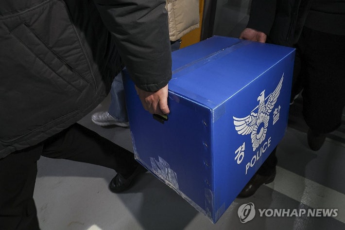 (서울=연합뉴스) 김성민 기자 = 경찰이 고객 3천370만명의 개인정보가 유출된 쿠팡에 대한 강제 수사에 나섰다.9일 서울 송파구 쿠팡 본사에서 압수수색을 마친 경찰 관계자들이 상자를 들고 이동하고 있다.