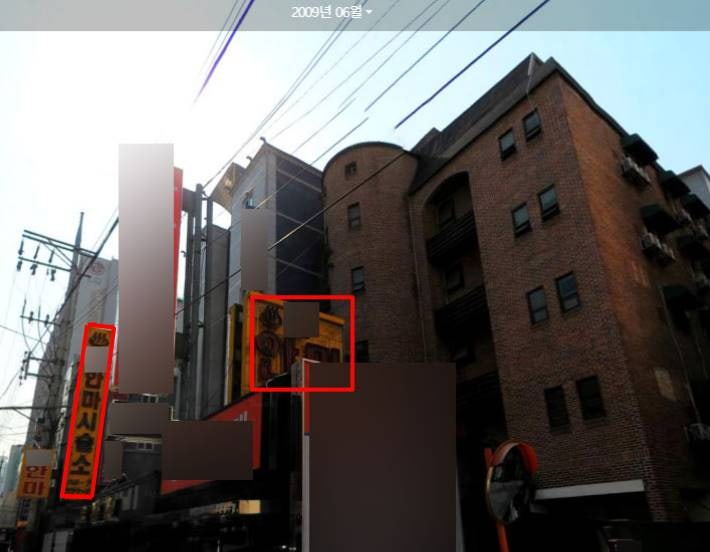 2009년 6월 촬영된 로드뷰 화면.현재 'S 안마소' 운영 중인 건물에서 과거 'C 안마소'가 영업했던 정황을 확인할 수 있다.최소 2009년부터 불법 성매매 안마소가 운영 중인 것으로 추정된다.다음 로드뷰 