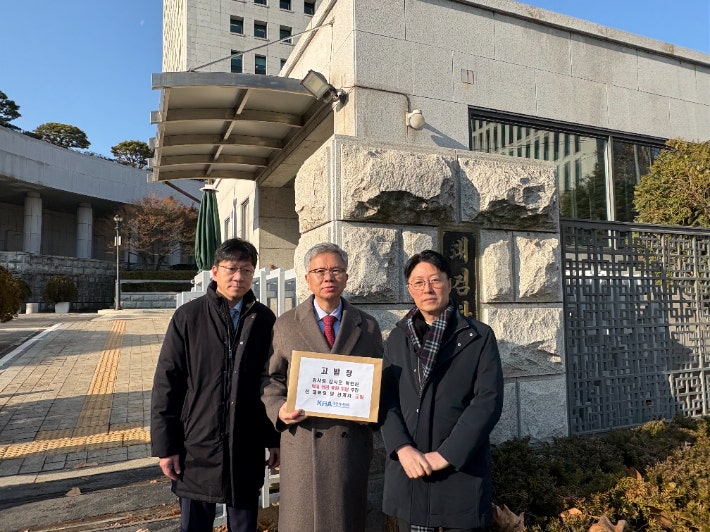 의협 "윤석열 등 '<b>의대 증원</b>' 책임자들 검찰에 <b>고발</b>"