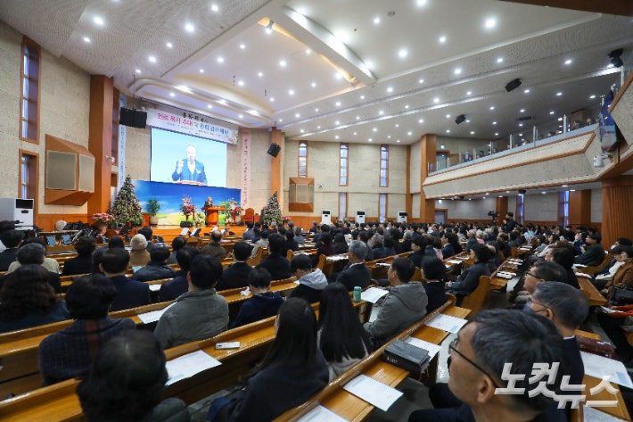 홍동필 목사의 원로목사 추대 및 은퇴 감사예배가 열린 전주새중앙교회.최화랑 기자
