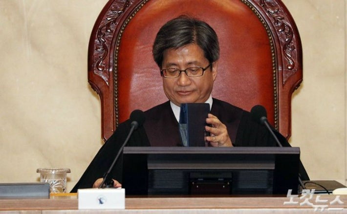 김명수 전 대법원장.황진환 기자 