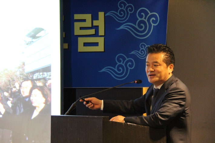 임종성 전 더불어민주당 의원이 현역 의원 시절이던 지난 2018년 한 통일교 관련 단체 행사에 참석해 특강하고 있다.임종성 전 의원 블로그 캡처