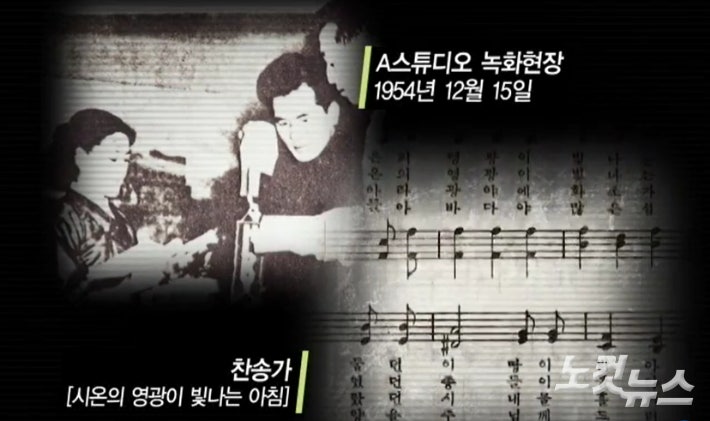 'CBS 기독교방송의 58ᄂ