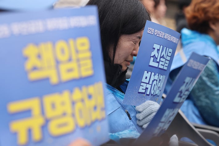 20일 서울 종로구 보신각에서 열린 12.29 무안공항 제주항공 여객기 참사 1주기 서울 시민추모대회에서 유가족들이 눈물을 훔치고 있다.연합뉴스