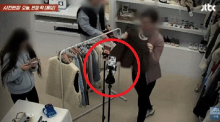 유튜브 'JTBC 사건반장' 캡처