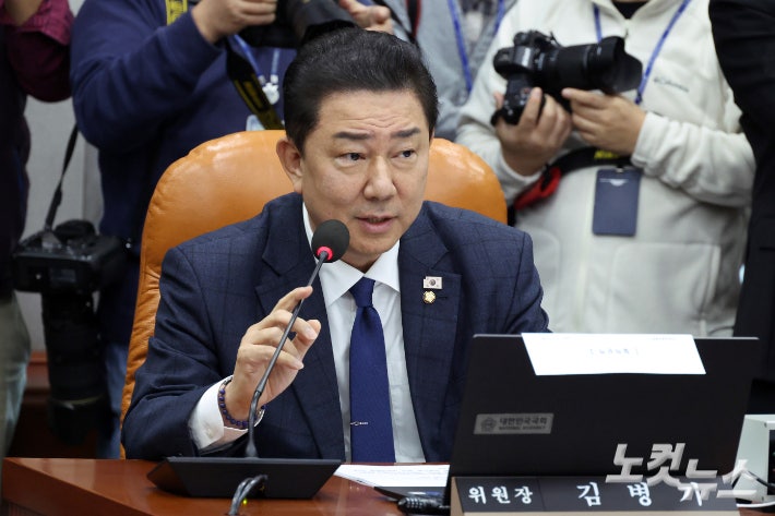 김병기 원내대표, 국감 '질의 대가' 후원금 수수 의혹 ㄷㄷ