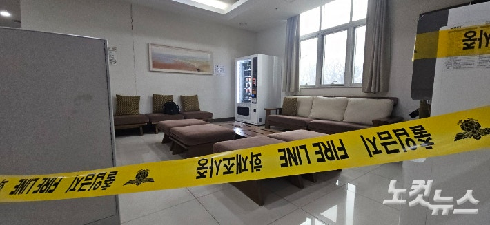 감식 현장.임성민 기자