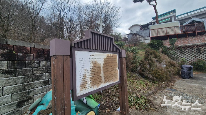 전주시가 지난 2015년 교계의 뜻에 따라 '은송리 첫 교회 터'로 공식 지정한 좋은교회 옆 공터.심동훈 기자