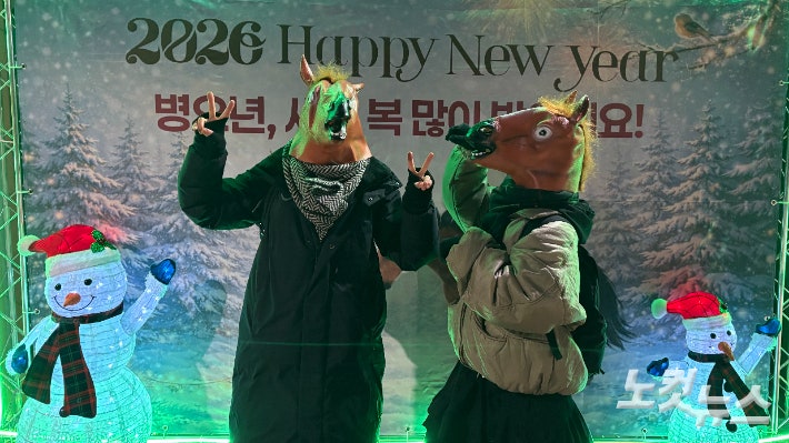 1일 오전 서울 종로구 인왕산 청운공원에서 말탈을 쓴 이계인(29)씨와 곽유경(29)씨가 포즈를 취하고 있다.김수정 기자