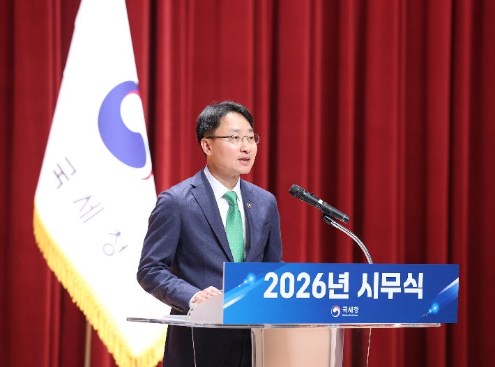 임광현 국세청장.국세청 제공