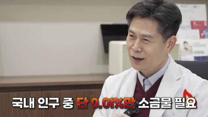 닥터리가정의학과의원 이진복 원장 편 '의사결정' 유튜브 캡처