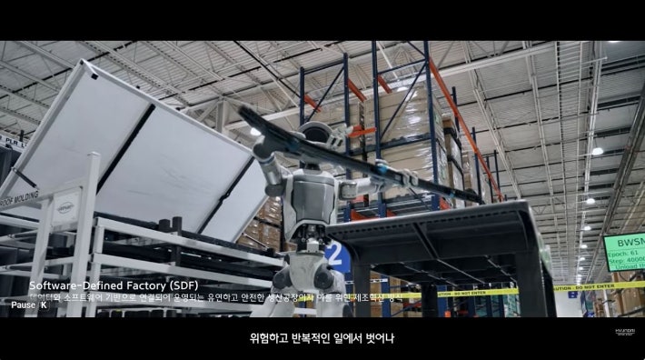 아틀라스.현대차그룹 유튜브 캡처